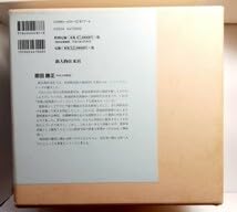 Amazon.co.jp: 復刻版 明治 大正 鐵道省 列車時刻表 全20冊 三宅